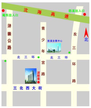 Bossman International Hotel Cixi Bekvemmeligheter bilde